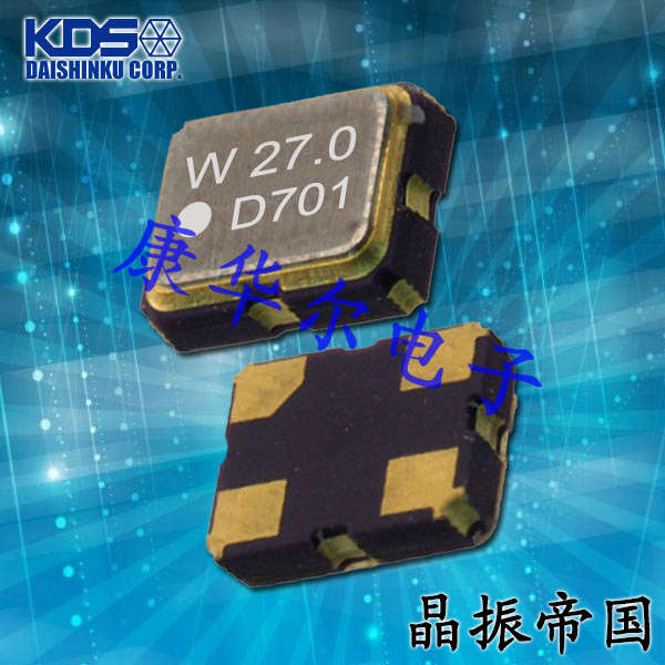 1XZA032768AD9,DSK321STD有源晶振,高精度时钟信号晶振,VC-TCXO压控温补晶振