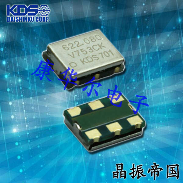 1XVB046080VB,DSV753SV有源晶振,VCXO-压控振荡器,石英振荡器