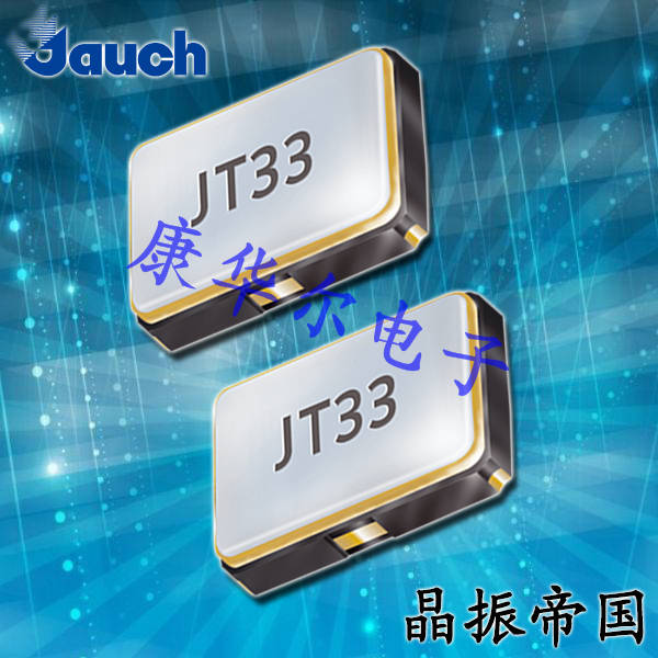 低功耗晶振,TCXO振荡器,O 30.0-JT22S-B-K-3.3-LF,Jauch温补晶振,2520石英贴片