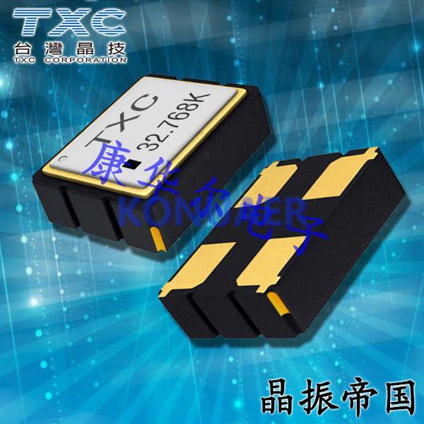 7XZ-32.768KDA-T,TXC石英晶振,TXC进口有源晶振,3225有源振荡器,7XZ晶振,4-SMD晶振