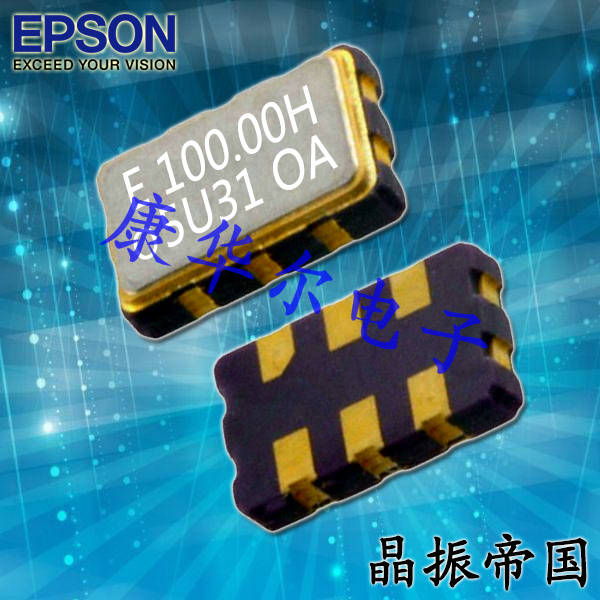 XG-2102CA 250.0000M-PGPAL3,日产晶振,有源晶振,EPSON有源振荡器,爱普生石英晶振