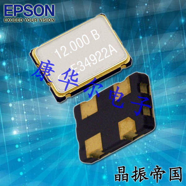 EG-2001CA 106.2500M-PCHL0,EG-2001CA,进口石英晶振,MHZ有源晶振,EPSON进口贴片晶振