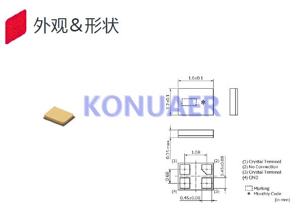 XRCGE20M000F3A1BR0,日产进口村田晶振,XRCFD贴片晶振