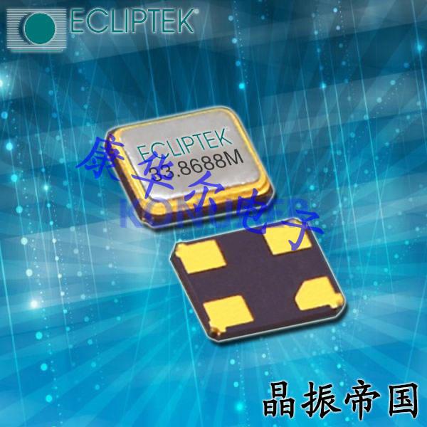 EA2025JA18-25.000MTR,Ecliptek欧美进口晶振,EA2025贴片晶振