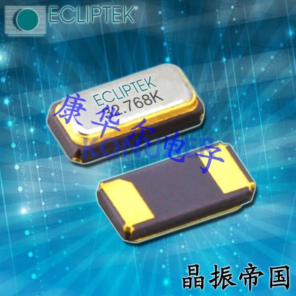 E8WSDC12-32.768KTR晶振,Ecliptek晶振,E8WS无源贴片晶振