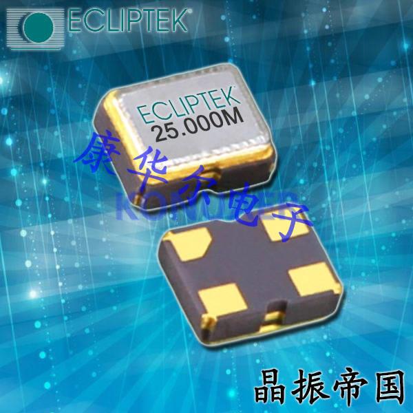 EC5625ETTTS-8.000MTR,Ecliptek日蚀有源晶振,EC56石英贴片晶振 EC5625ETTTS-8.000MTR,Ecliptek日蚀有源晶振,EC56石英贴片晶振