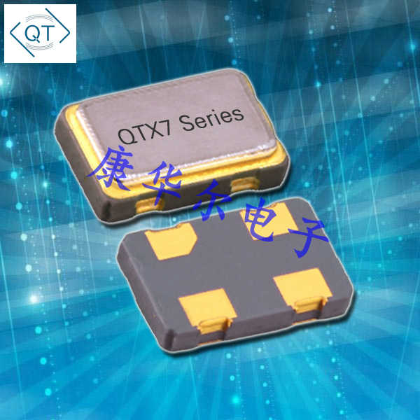 QTX733A20.0000B15M,Quarztechnik晶振,QTX7有源振荡器
