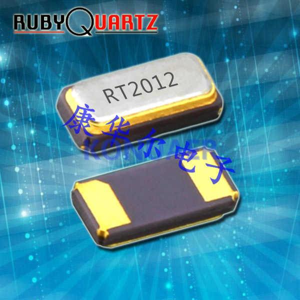 RT2012-32.768-12.5-20-EXT-TR,RUBYQUARTZ无源晶振,RT2012贴片晶振 RT2012-32.768-12.5-20-EXT-TR,RUBYQUARTZ无源晶振,RT2012贴片晶振