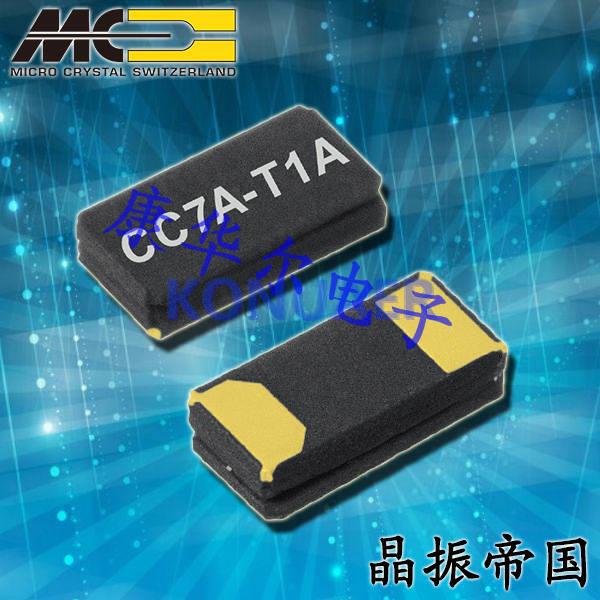 CC7A-T1A26.000MHz9.0pF±50ppmTAQI,MicroCrystal陶瓷晶振,CC7A-T1A晶振 CC7A-T1A26.000MHz9.0pF±50ppmTAQI,MicroCrystal陶瓷晶振,CC7A-T1A晶振