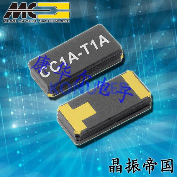 CC1F-T1A155.520MHz10.0pF±50ppmTAQI,Micro无源谐振器,CC1F-T1A晶振 CC1F-T1A155.520MHz10.0pF±50ppmTAQI,Micro无源谐振器,CC1F-T1A晶振