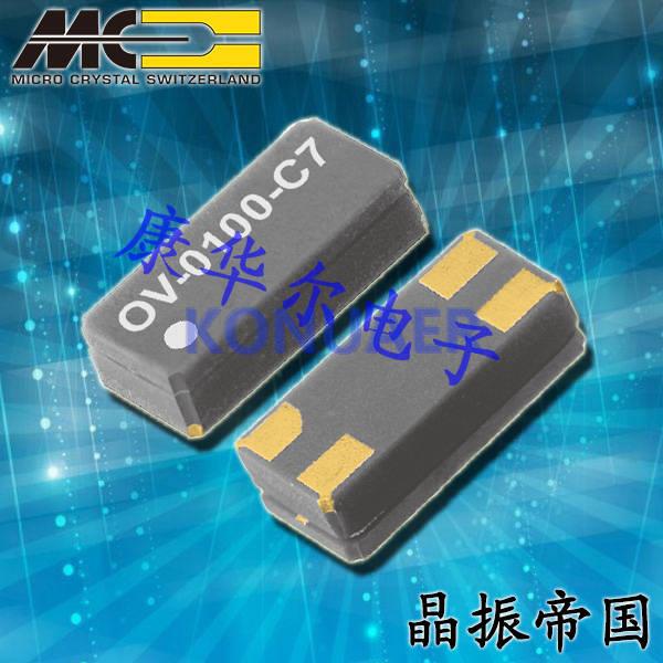 OV-0100-C7T1±20ppmTAQM,Micro微晶贴片晶振,OV-0100-C7晶体振荡器